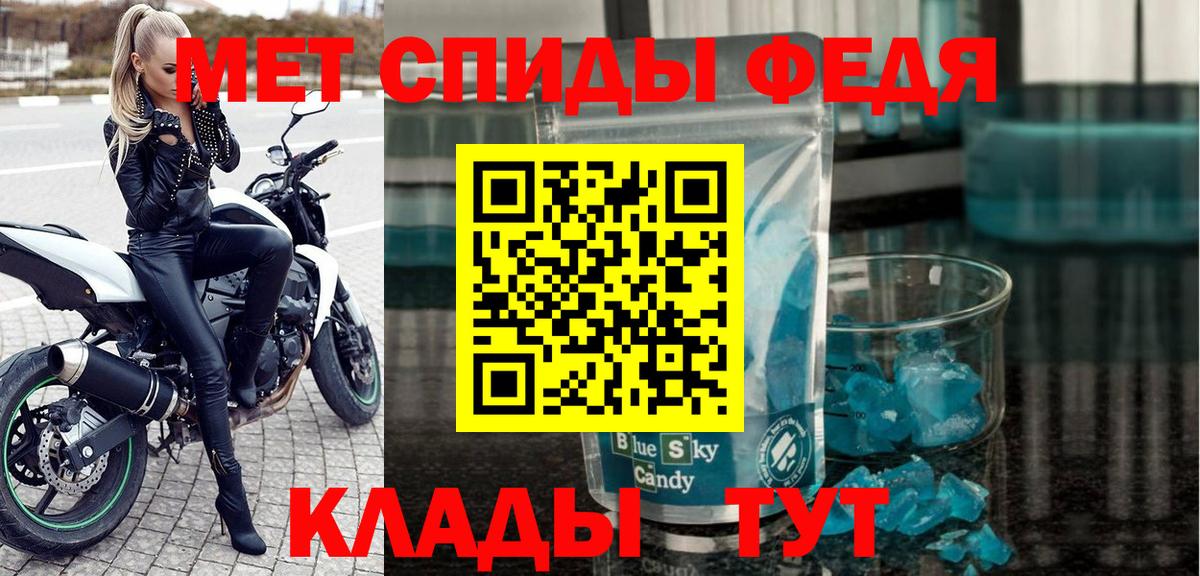 Амфетамин 98% Узловая
