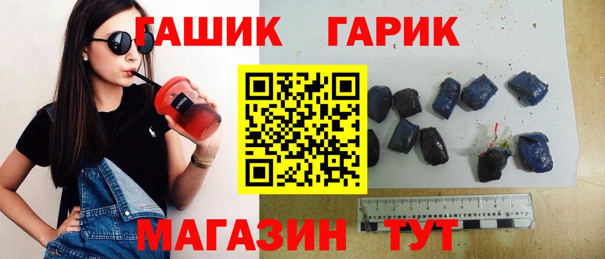 Alpha-PVP Узловая