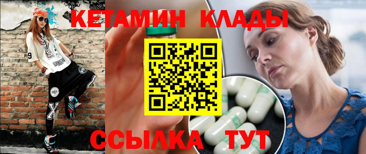 Бошки Шишки  Конопля  COCAIN  Меф МЯУ МЯУ  APVP СК   Гашиш  Узловая  Кодеин  Мефедрон кристаллы  Вход с VPN  МДМА  ЭКСТАЗИ 