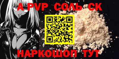 мдпв Нальчик