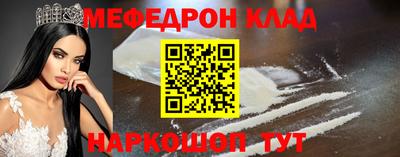 тгк Наро-Фоминск