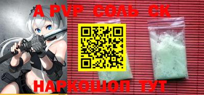 тгк Наро-Фоминск