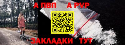 тгк Наро-Фоминск