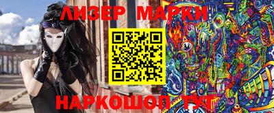 тгк Наро-Фоминск