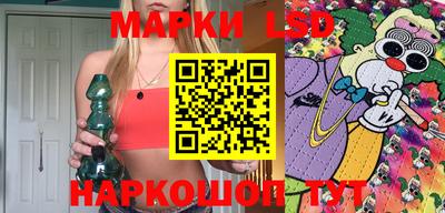 тгк Наро-Фоминск