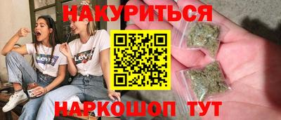тгк Наро-Фоминск