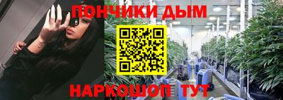 тгк Наро-Фоминск