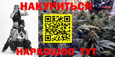 тгк Наро-Фоминск