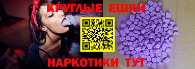тгк Наро-Фоминск