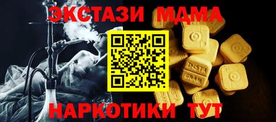 мдпв Нальчик