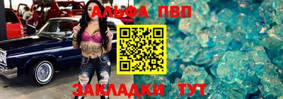 тгк Наро-Фоминск