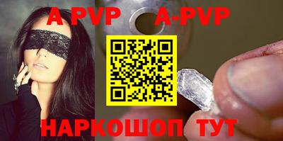тгк Наро-Фоминск