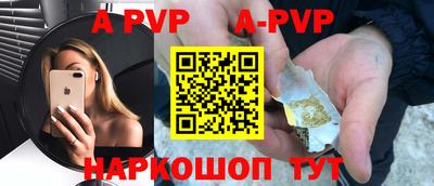 тгк Наро-Фоминск