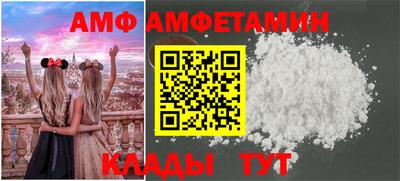 тгк Наро-Фоминск