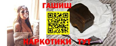 тгк Наро-Фоминск