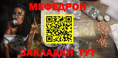 тгк Наро-Фоминск