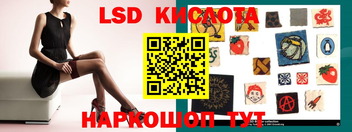 Узловая  LSD-25 экстази ecstasy    ССЫЛКА  ЛСД экстази кислота  Вход с VPN 