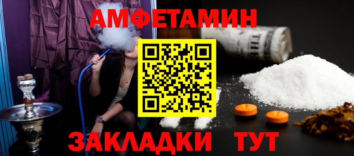 Узловая  Метамфетамин витя  Вход с VPN  Метамфетамин витя 